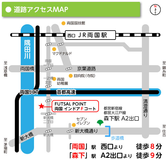 両国会場道路アクセスMAP